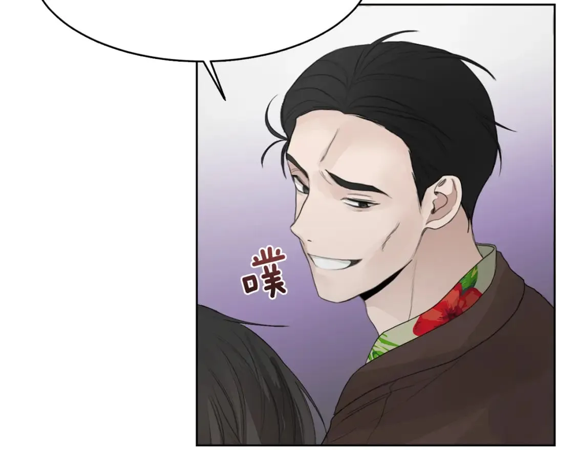 第5话 爱心便当 第136页