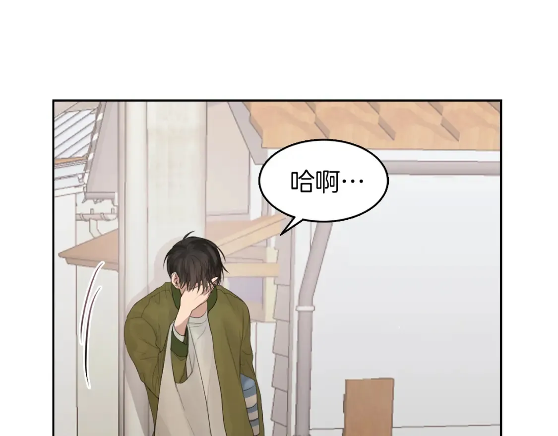 第5话 爱心便当 第140页