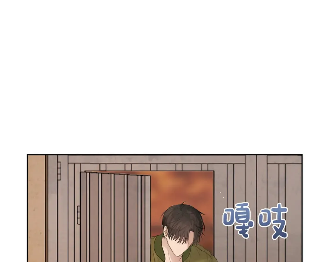 第5话 爱心便当 第144页