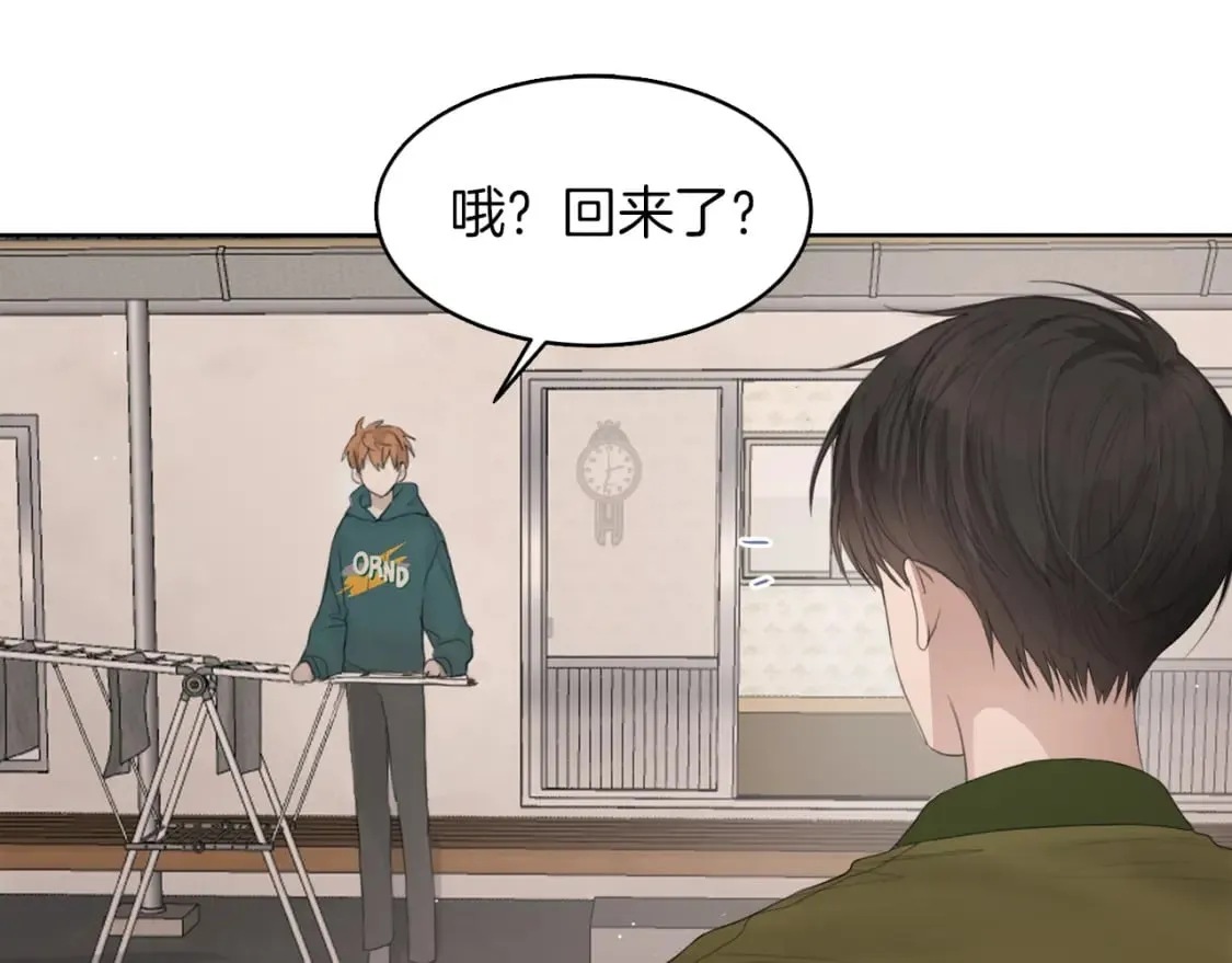 第5话 爱心便当 第146页