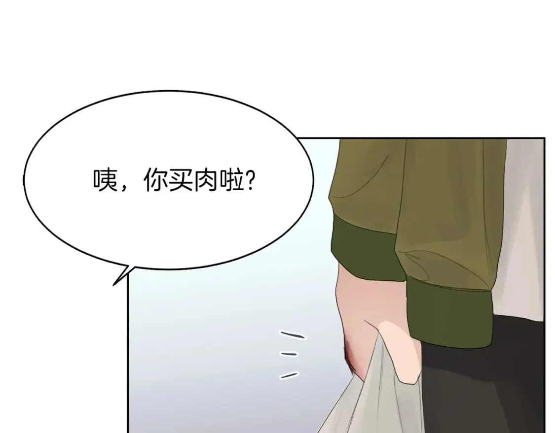第5话 爱心便当 第150页