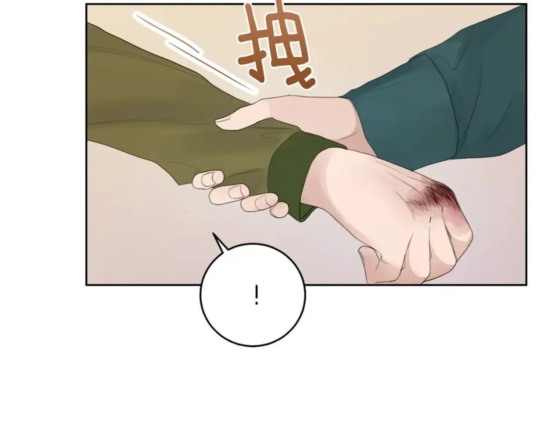 第5话 爱心便当 第155页