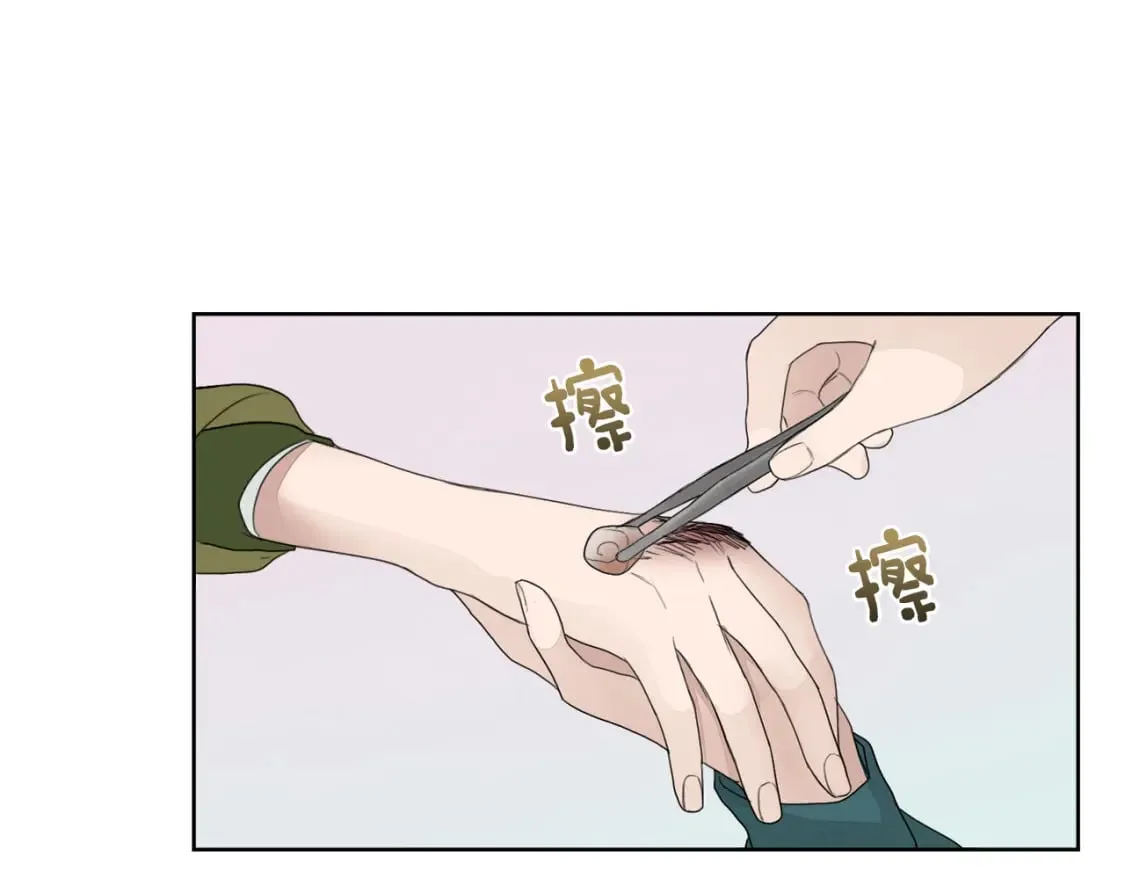 第5话 爱心便当 第161页