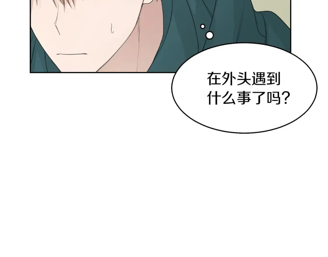 第5话 爱心便当 第163页