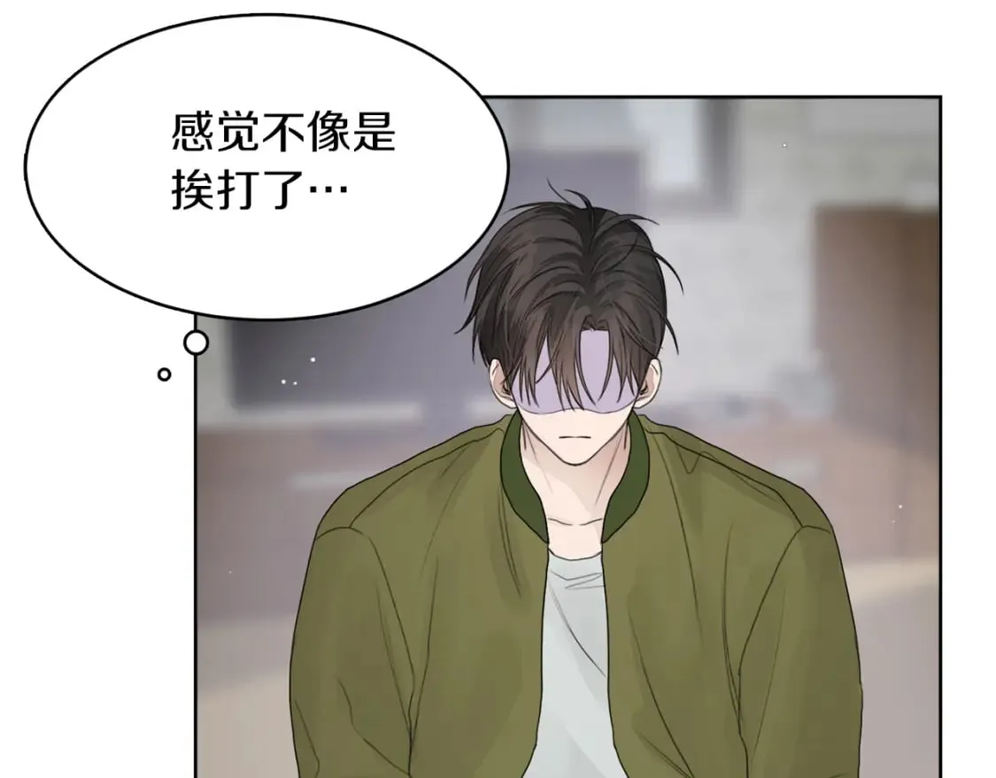 第5话 爱心便当 第164页