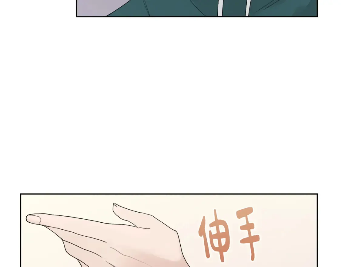 第5话 爱心便当 第176页