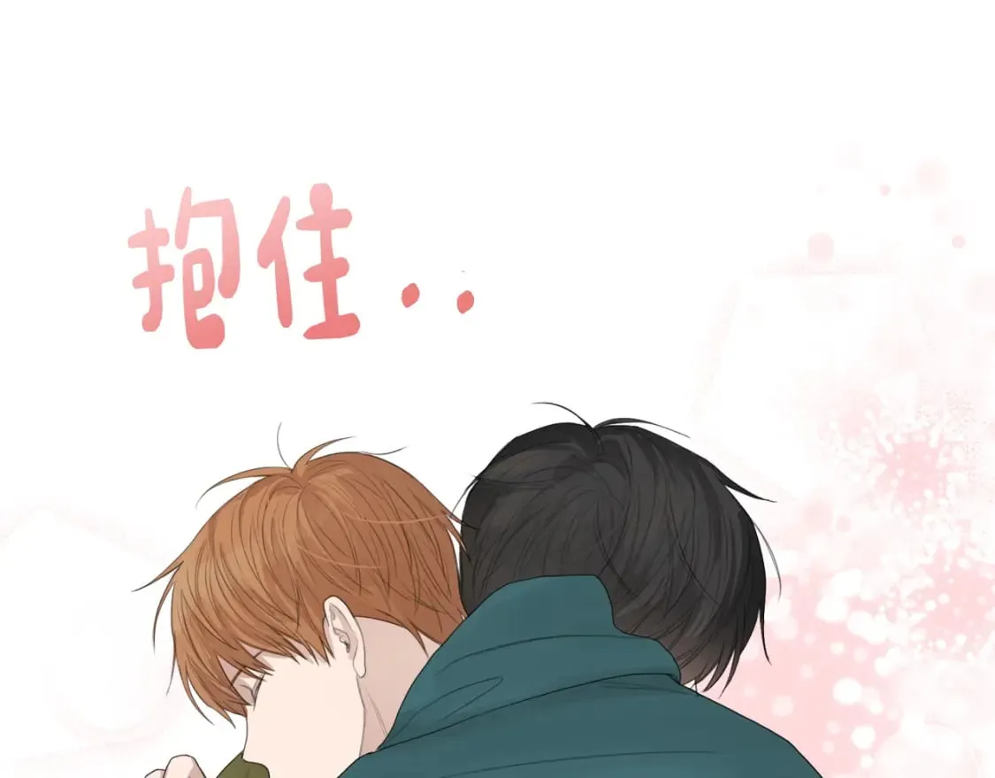 第5话 爱心便当 第178页