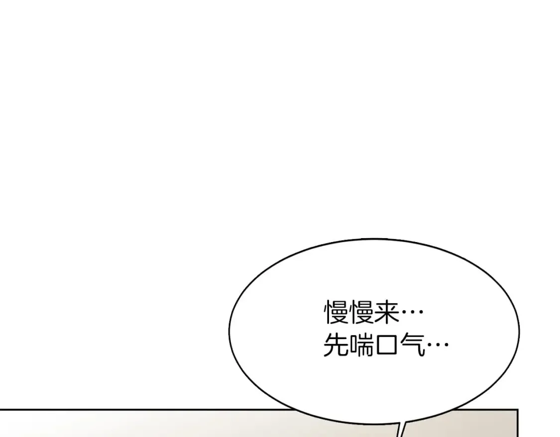 第5话 爱心便当 第180页