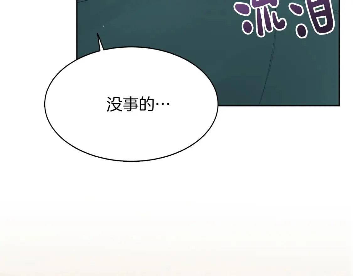 第5话 爱心便当 第184页