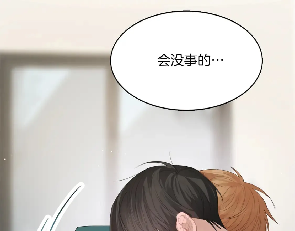 第5话 爱心便当 第185页