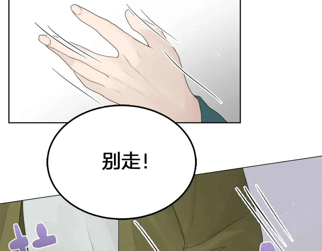 第5话 爱心便当 第192页
