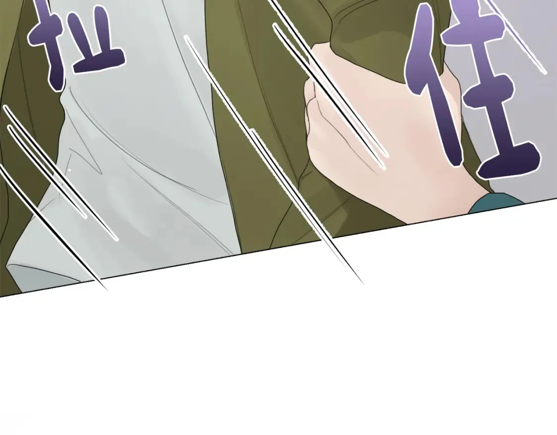 第5话 爱心便当 第193页