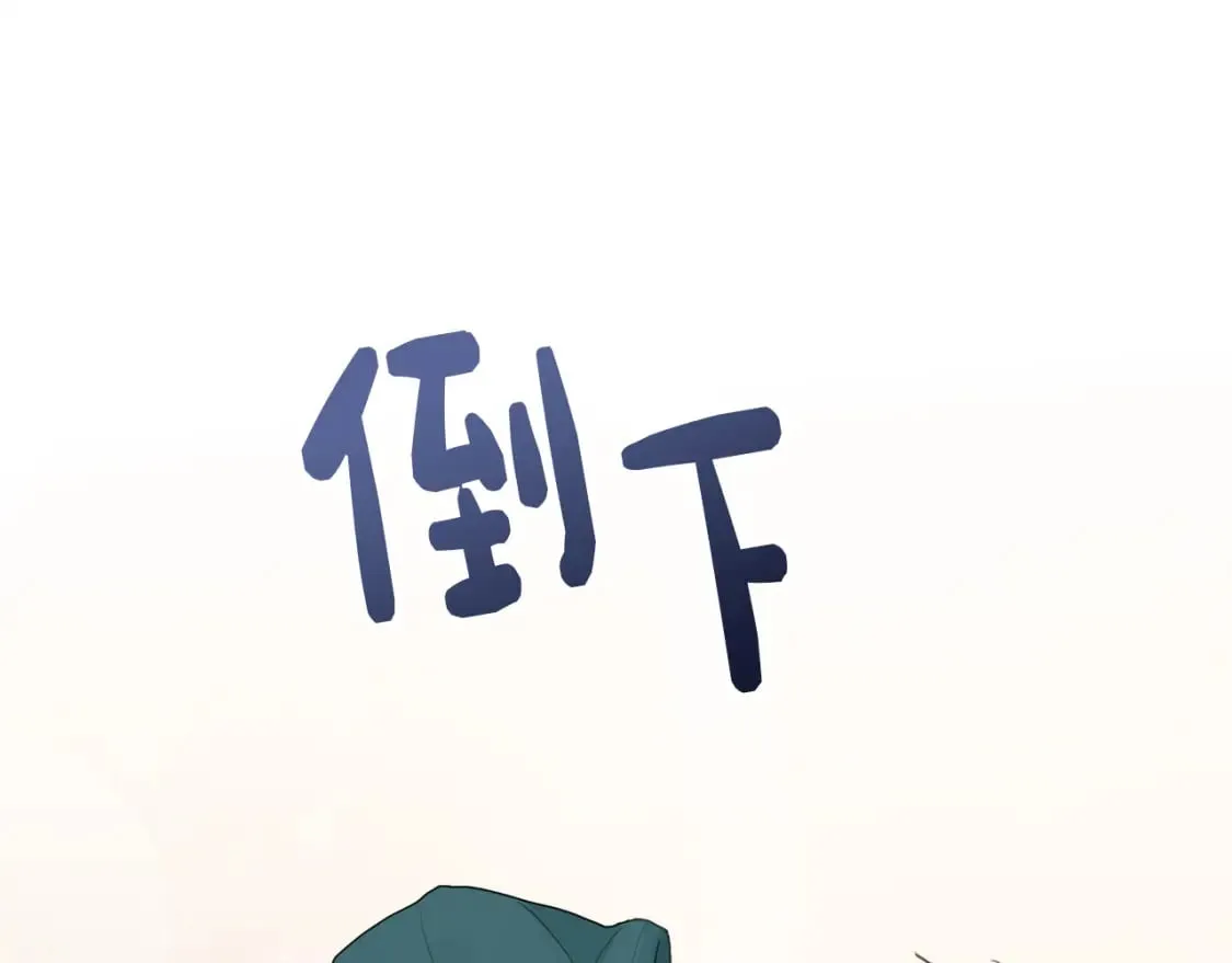 第5话 爱心便当 第194页
