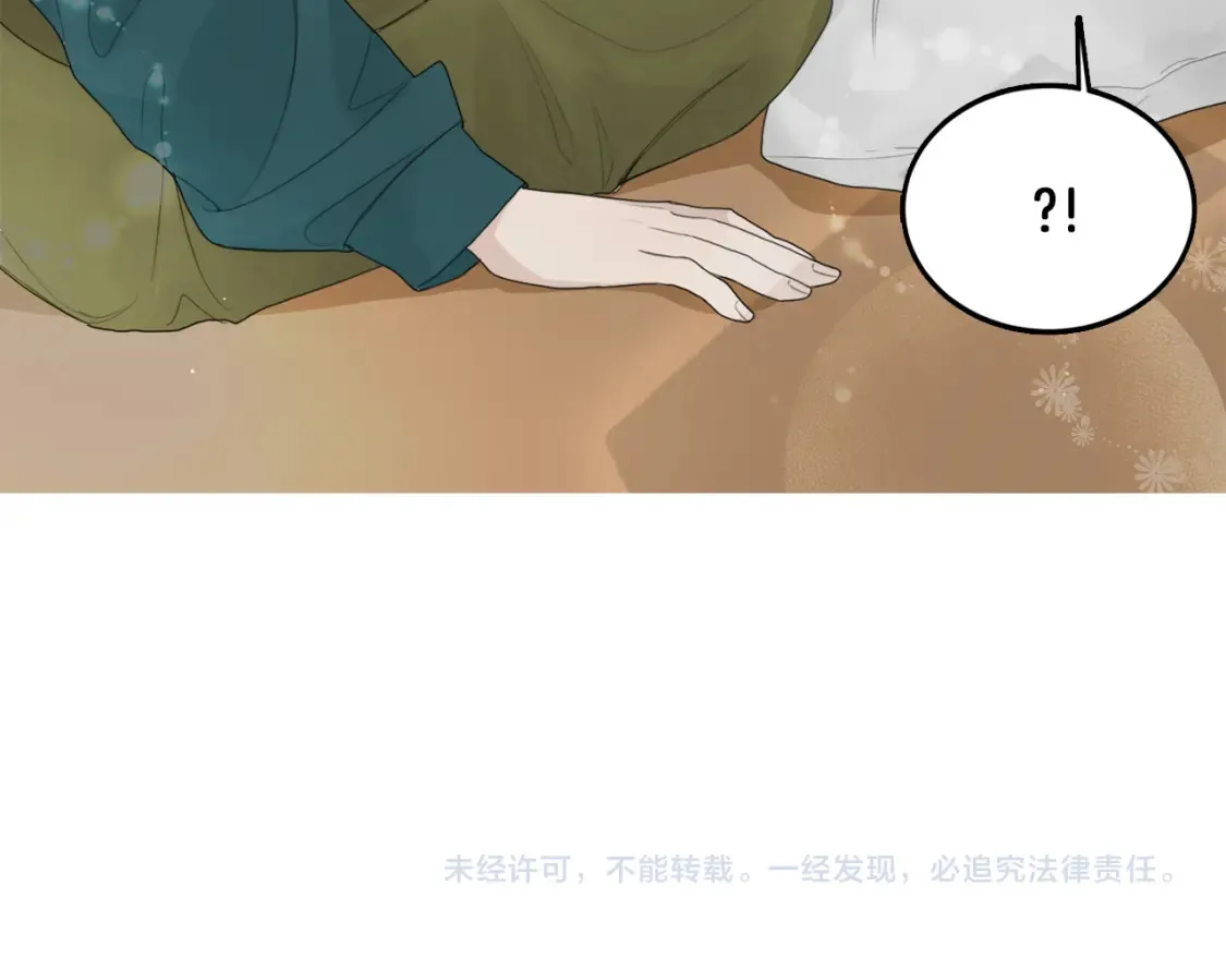 第5话 爱心便当 第196页