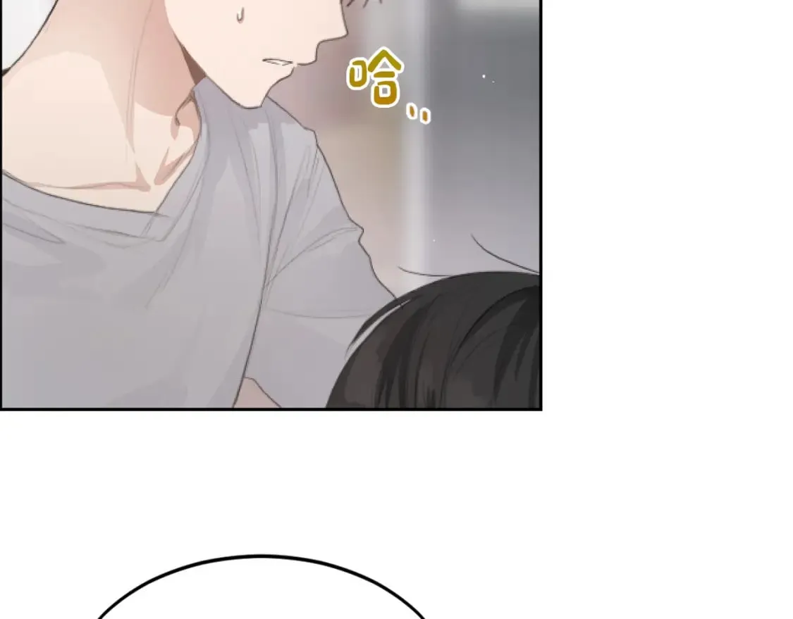 第4话 玩弄？ 第6页