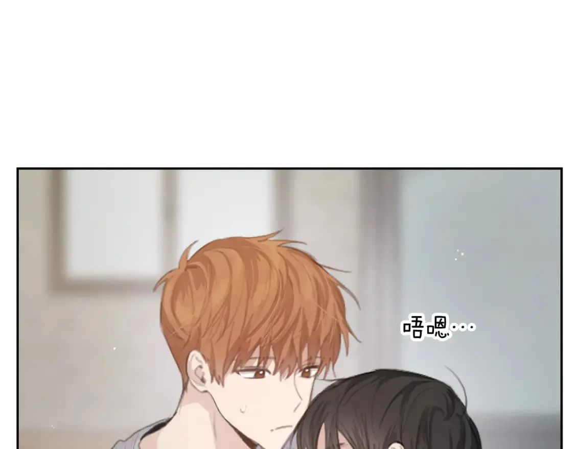 第4话 玩弄？ 第10页