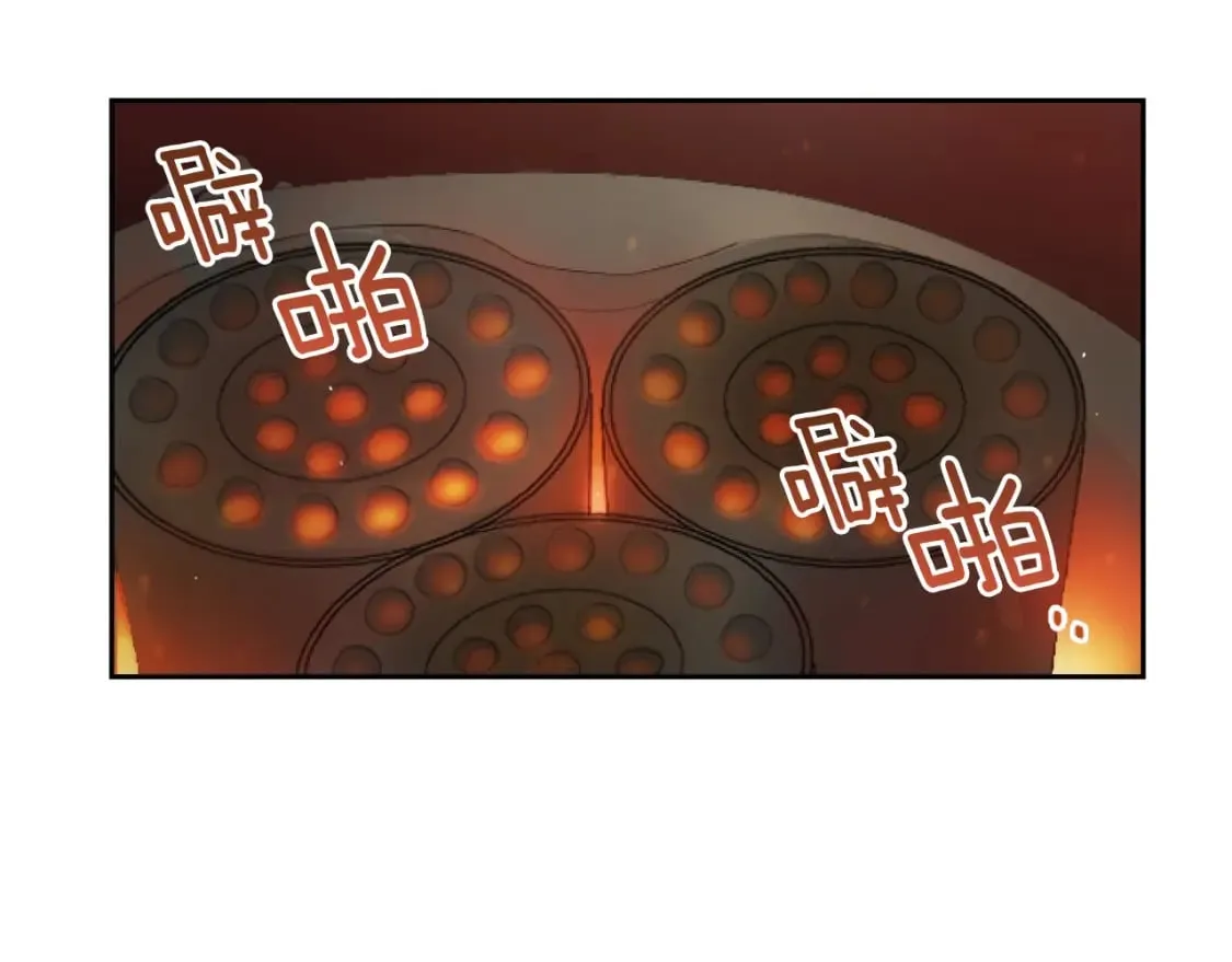 第4话 玩弄？ 第19页