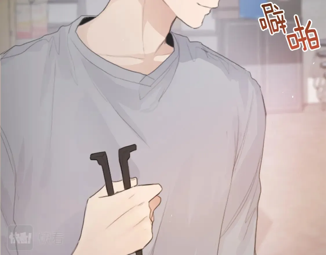第4话 玩弄？ 第21页