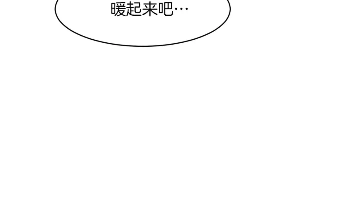 第4话 玩弄？ 第23页