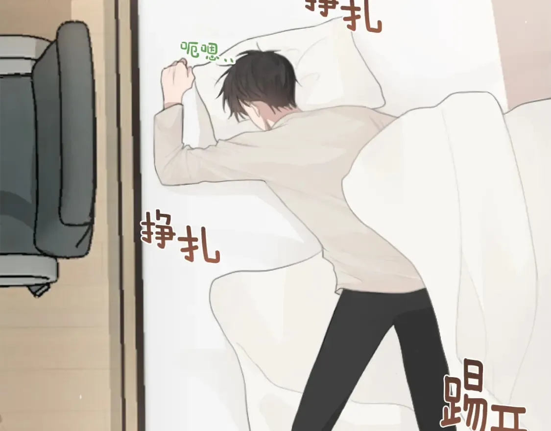 第4话 玩弄？ 第25页