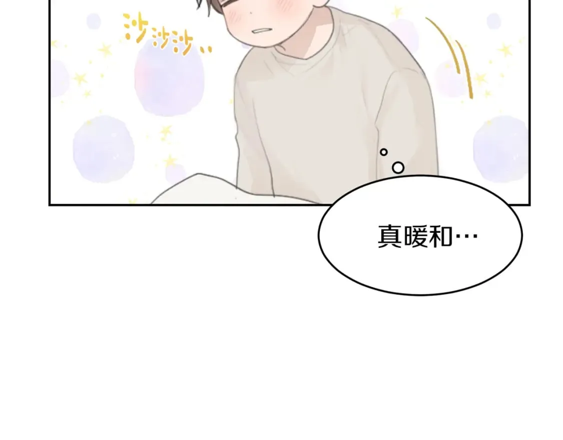 第4话 玩弄？ 第32页