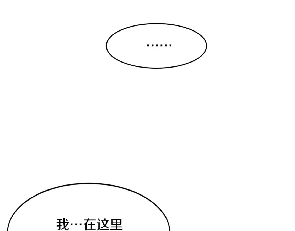 第4话 玩弄？ 第33页