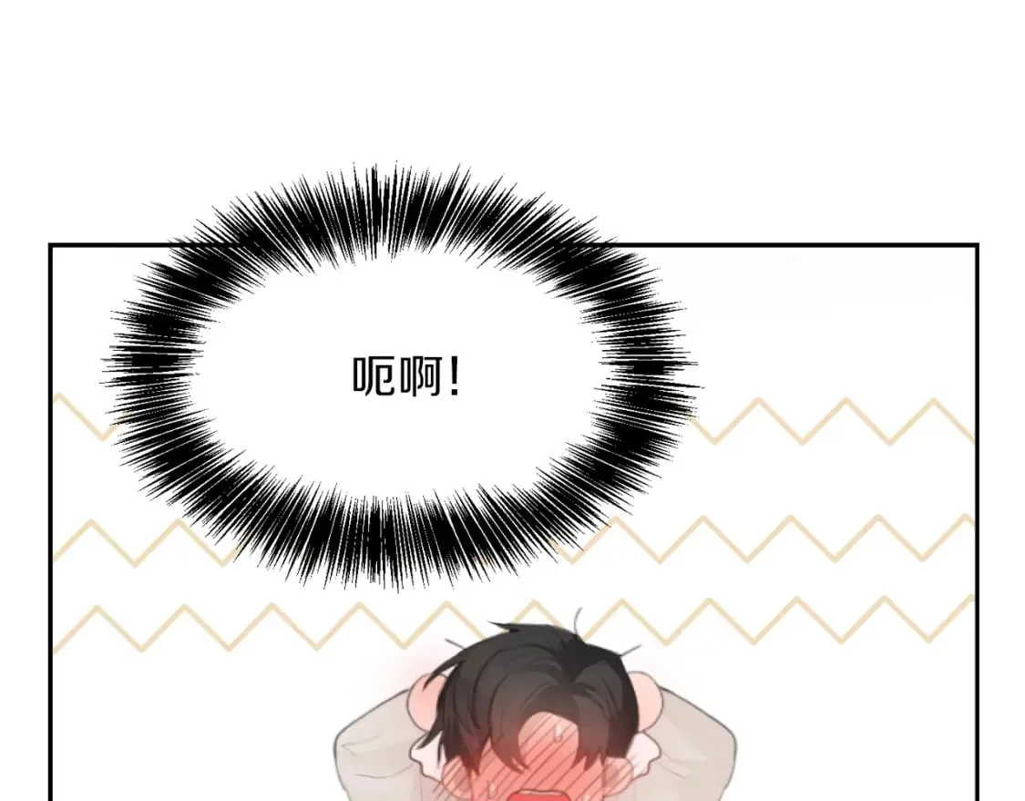第4话 玩弄？ 第37页