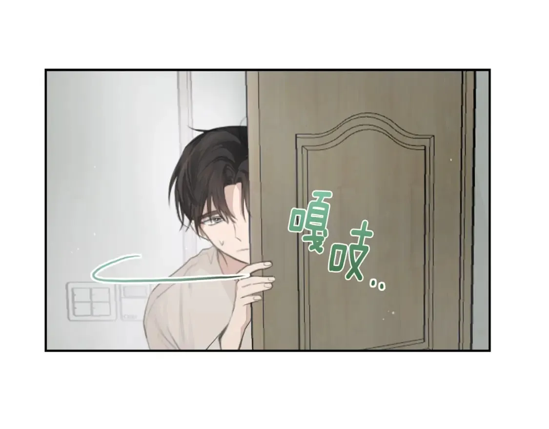 第4话 玩弄？ 第39页