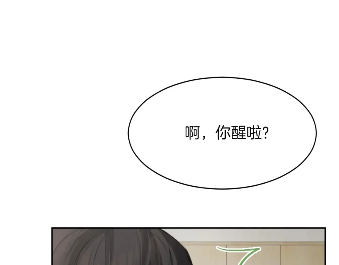 第4话 玩弄？ 第40页