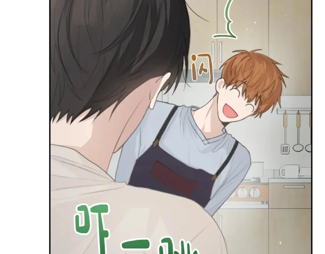 第4话 玩弄？ 第41页
