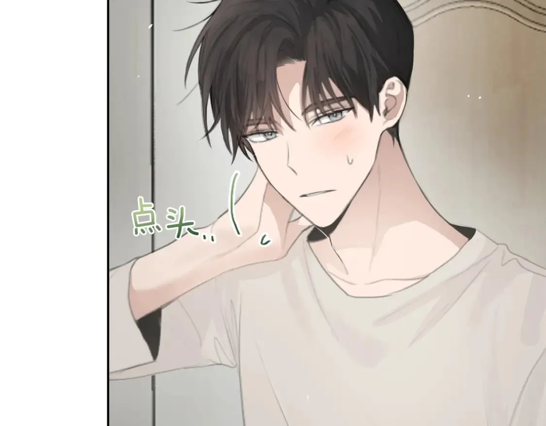 第4话 玩弄？ 第45页