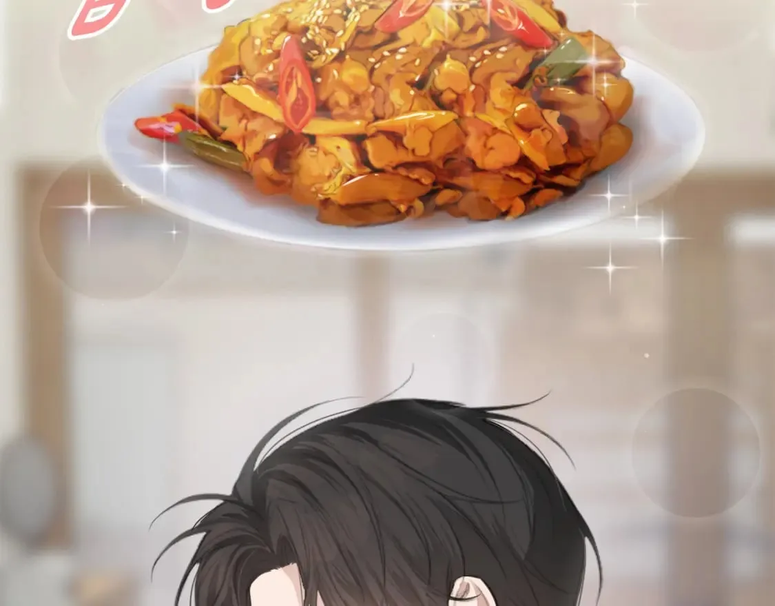 第4话 玩弄？ 第55页