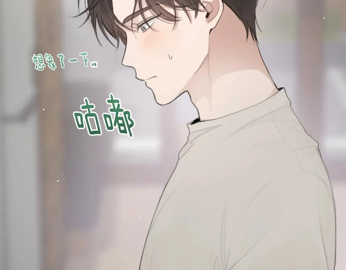 第4话 玩弄？ 第56页