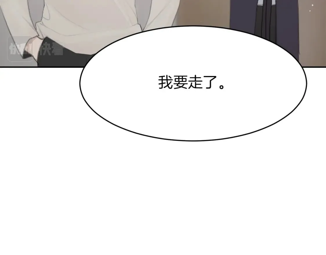 第4话 玩弄？ 第61页