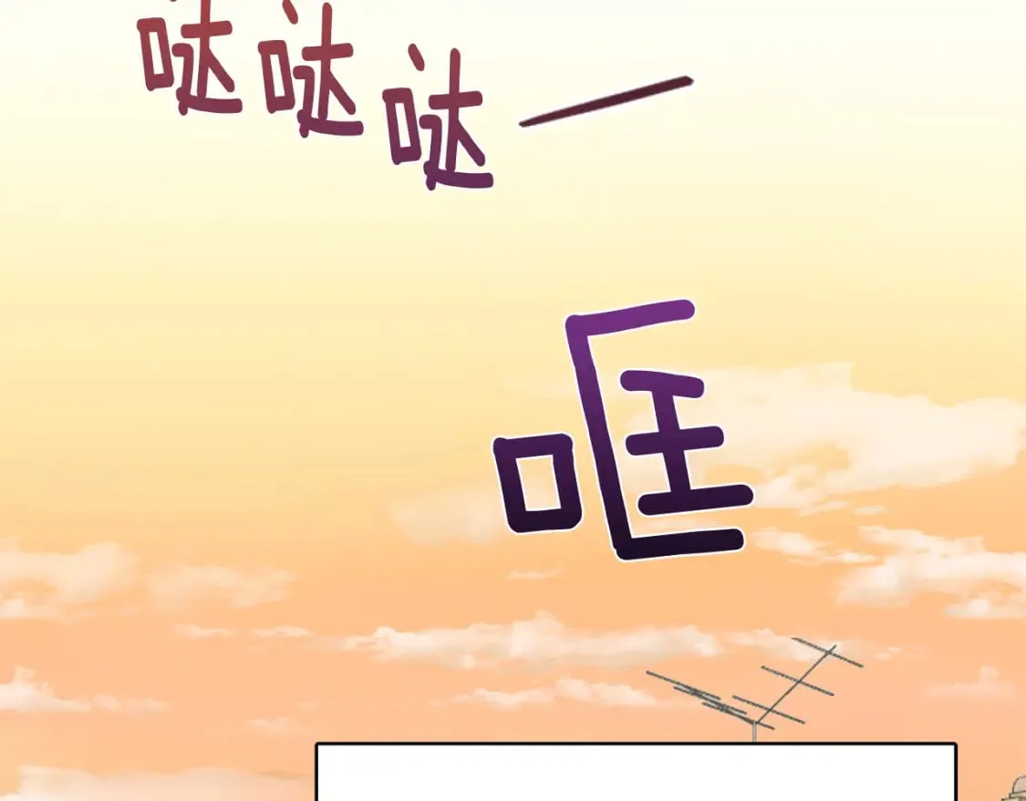 第4话 玩弄？ 第63页