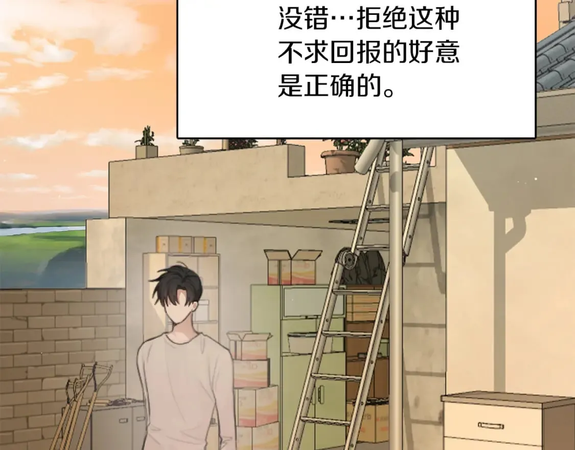 第4话 玩弄？ 第64页