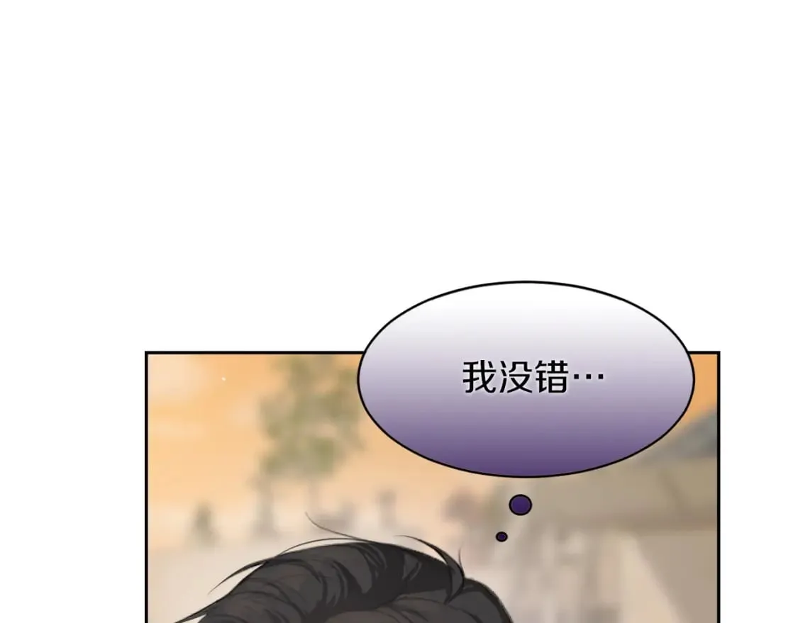 第4话 玩弄？ 第66页
