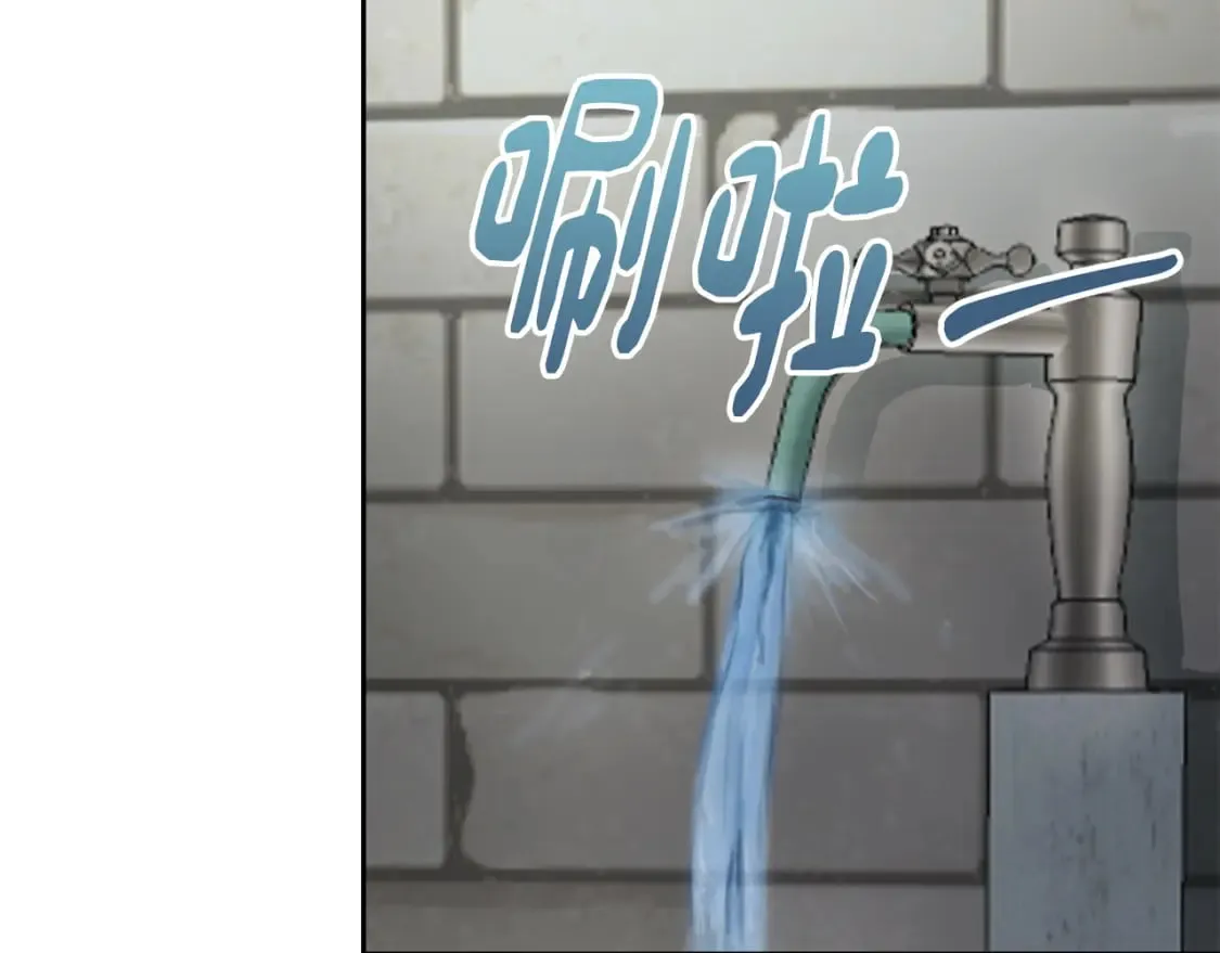 第4话 玩弄？ 第70页