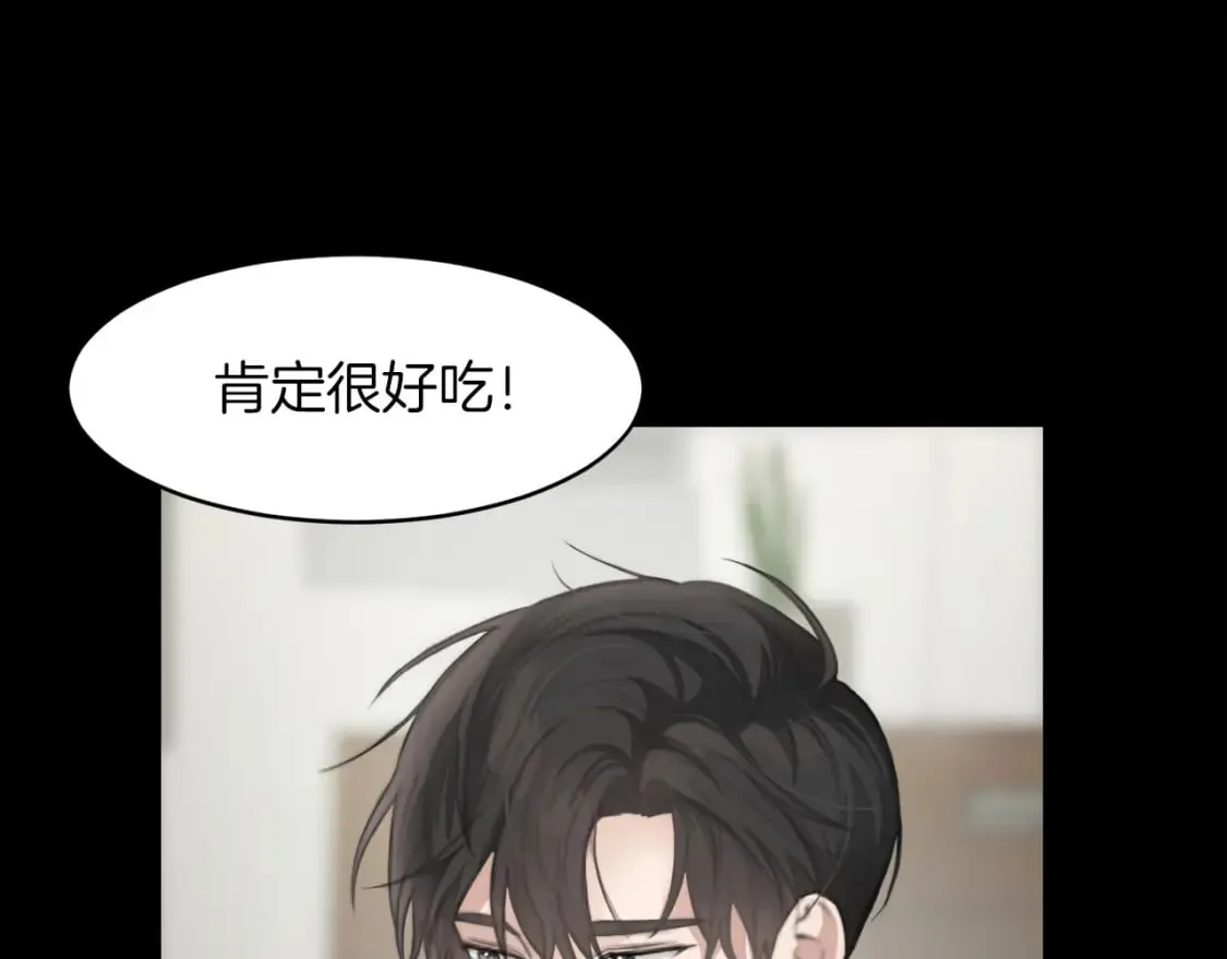 第4话 玩弄？ 第76页