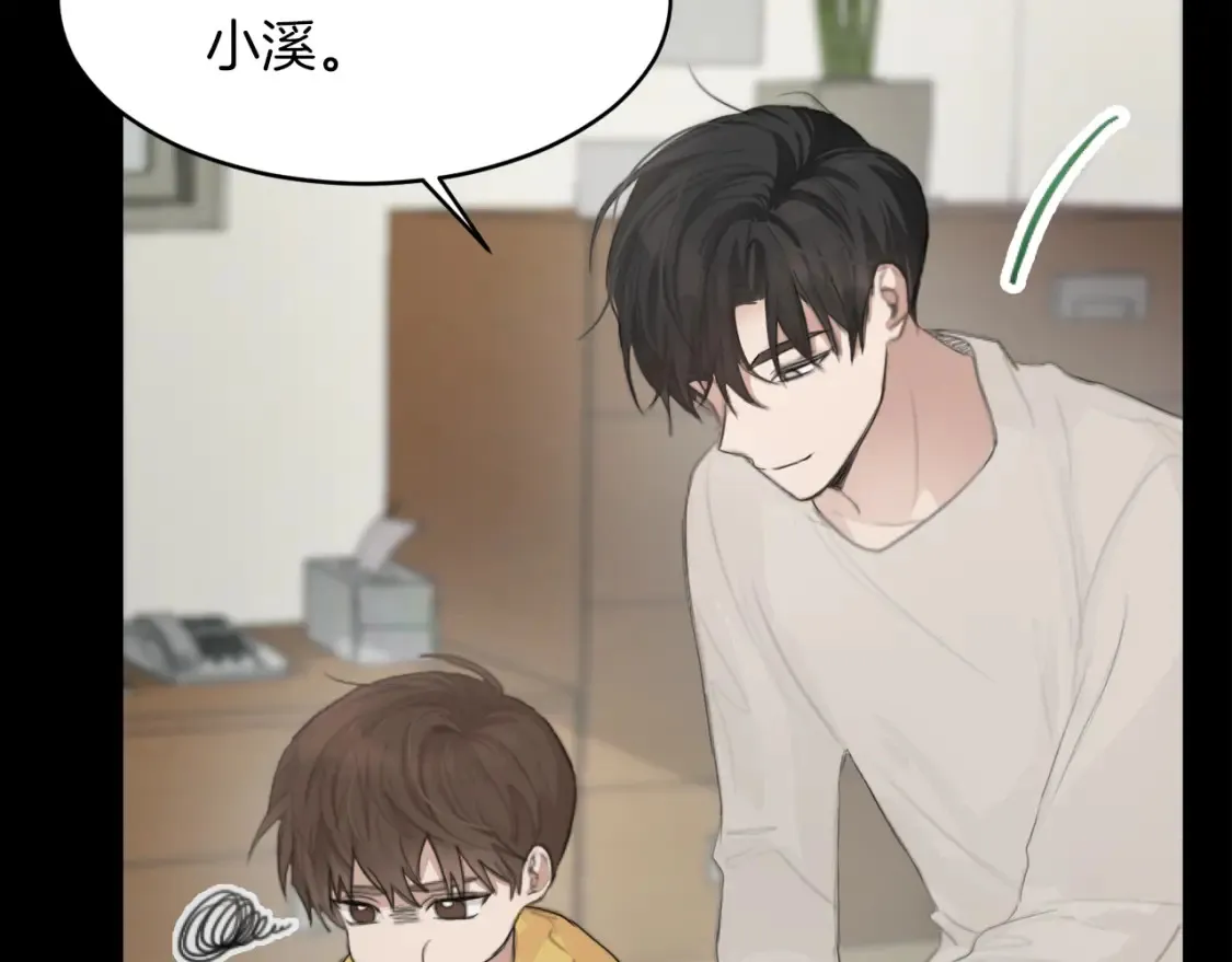 第4话 玩弄？ 第83页