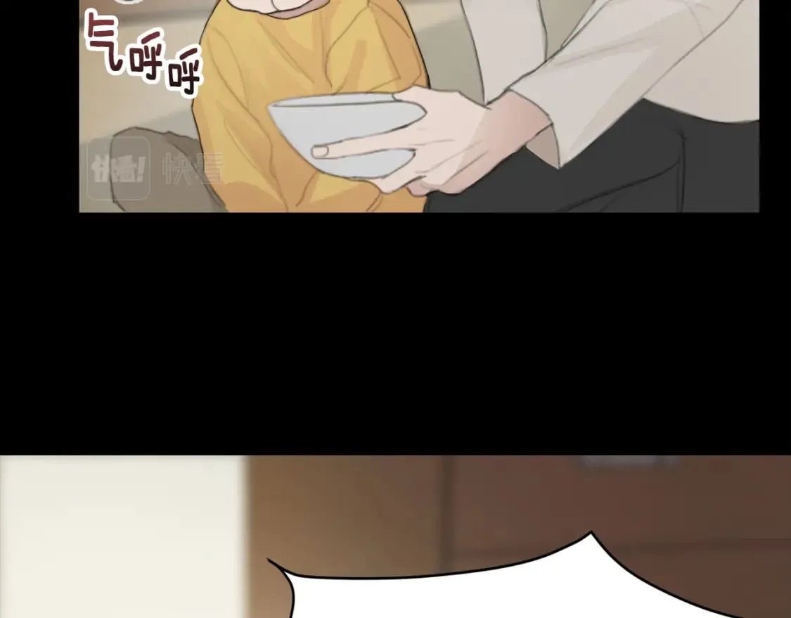 第4话 玩弄？ 第84页
