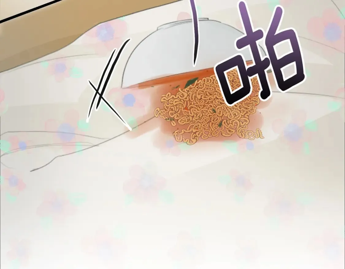 第4话 玩弄？ 第86页