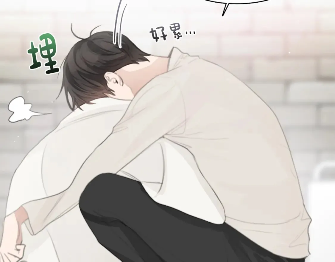 第4话 玩弄？ 第92页