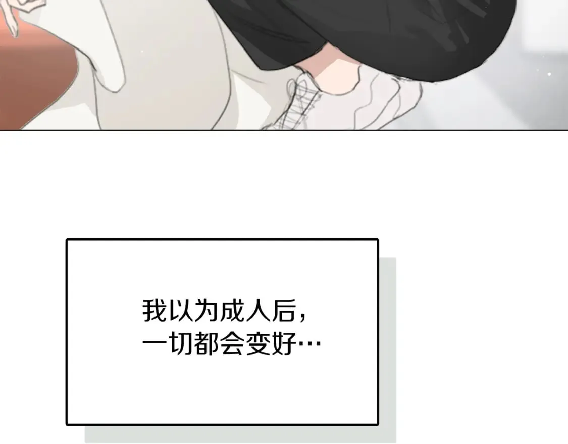 第4话 玩弄？ 第93页
