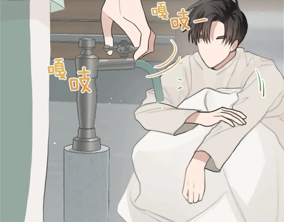 第4话 玩弄？ 第95页