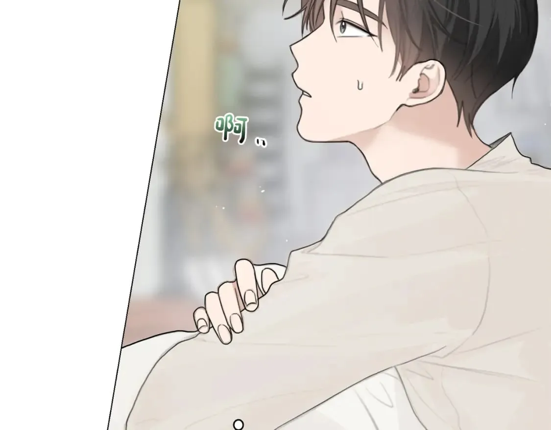 第4话 玩弄？ 第99页