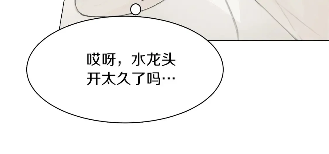 第4话 玩弄？ 第100页