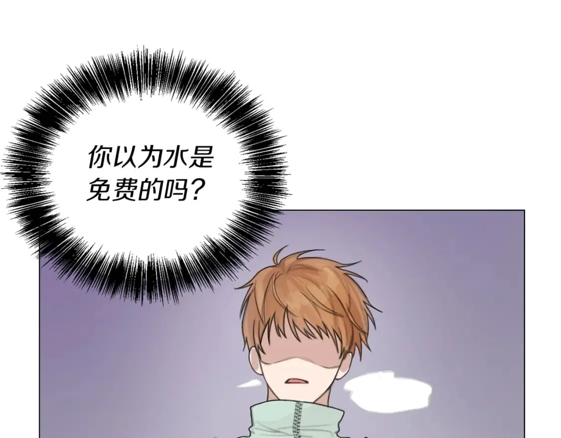 第4话 玩弄？ 第101页