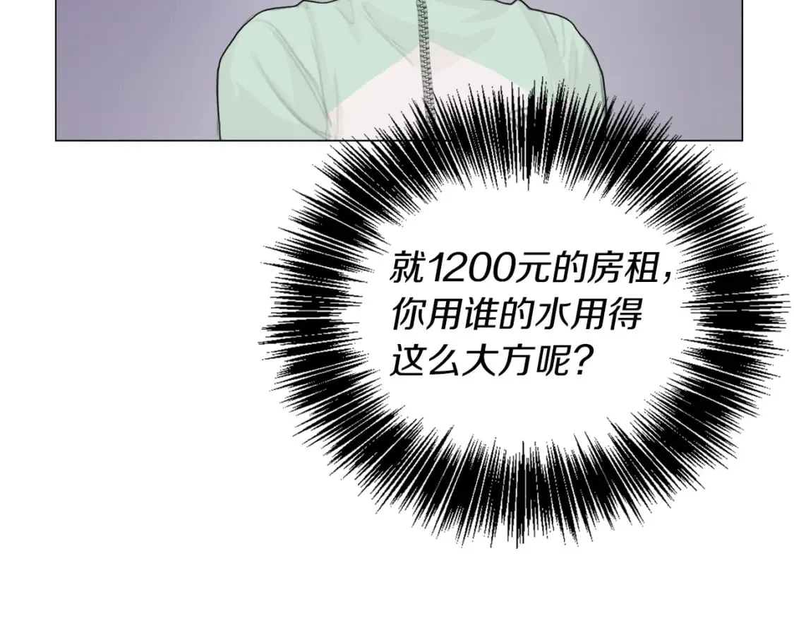 第4话 玩弄？ 第102页