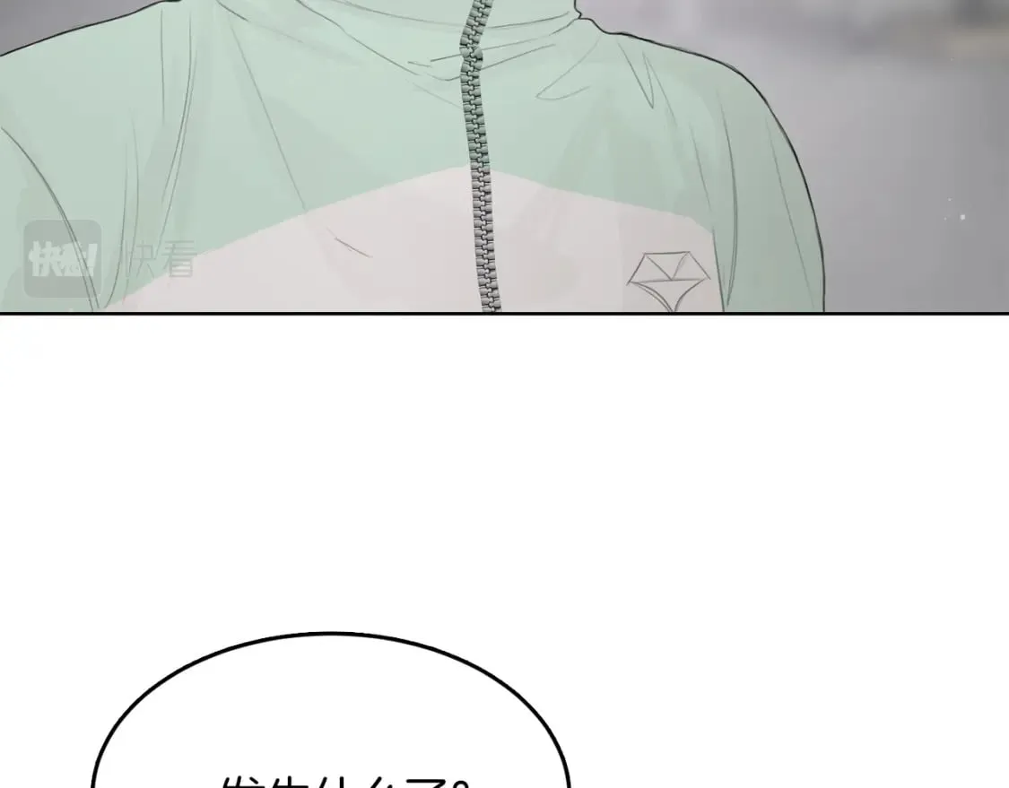 第4话 玩弄？ 第110页